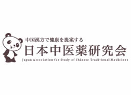 Japan Association of Study of Tradtional Chinese Medicine
